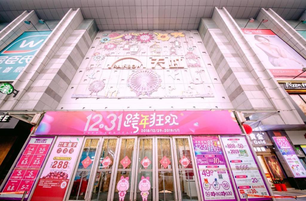 โรงแรมเยว่หยาง แกรนด์ สกายไลท์ Yueyang ภายนอก รูปภาพ